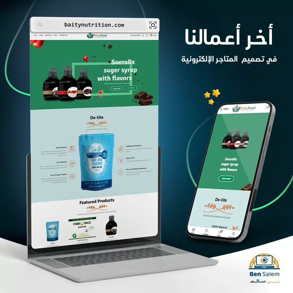 Baity Foods copy