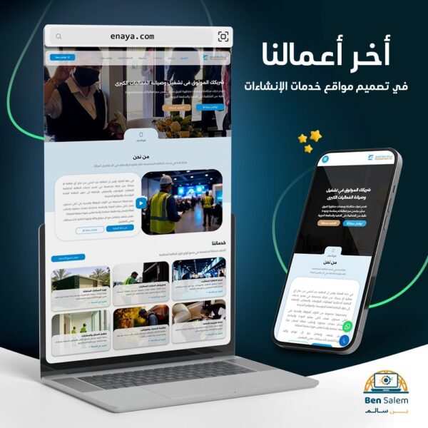 دقة العناية جديد