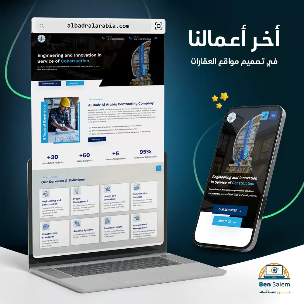 albadralarabia copy