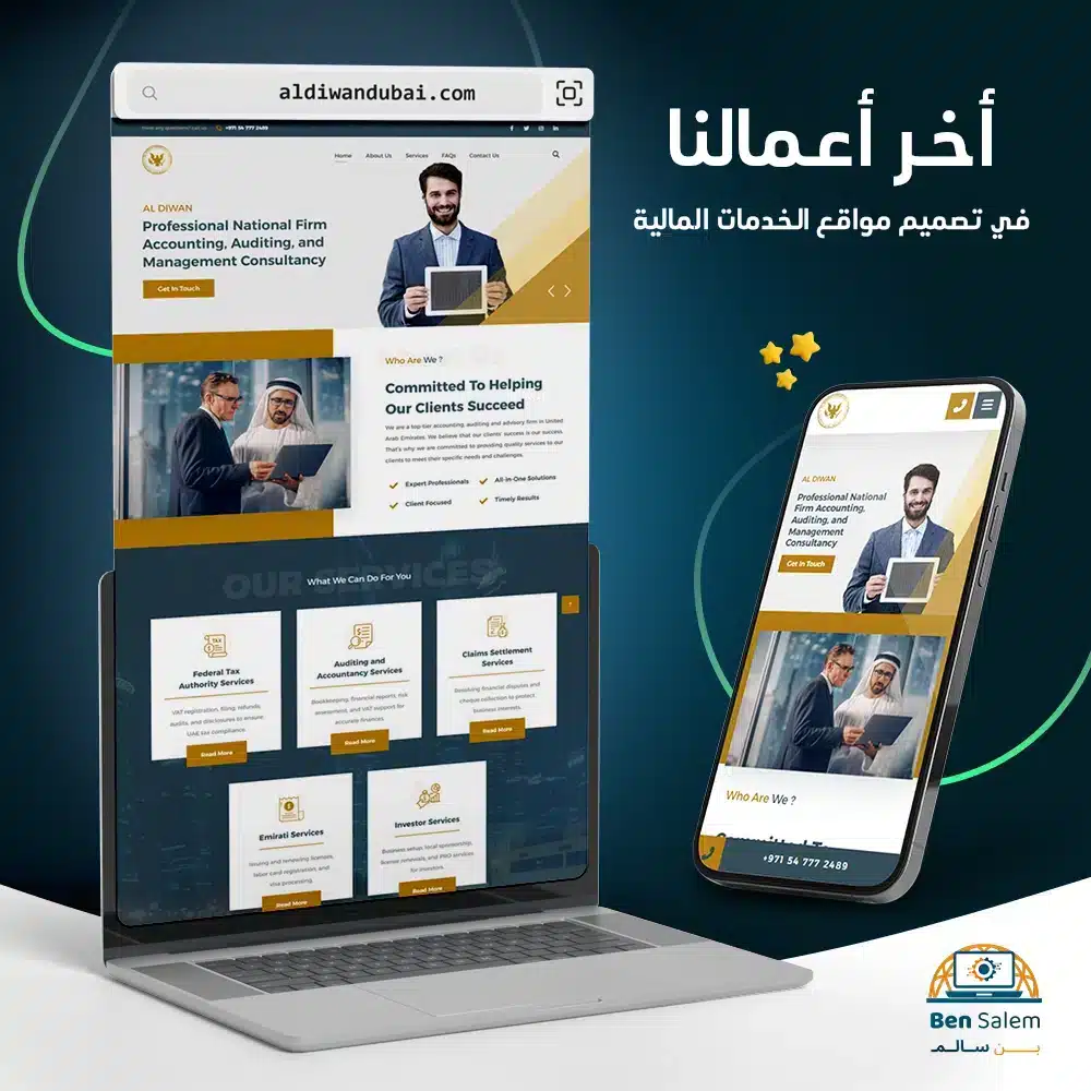 aldiwandubai copy