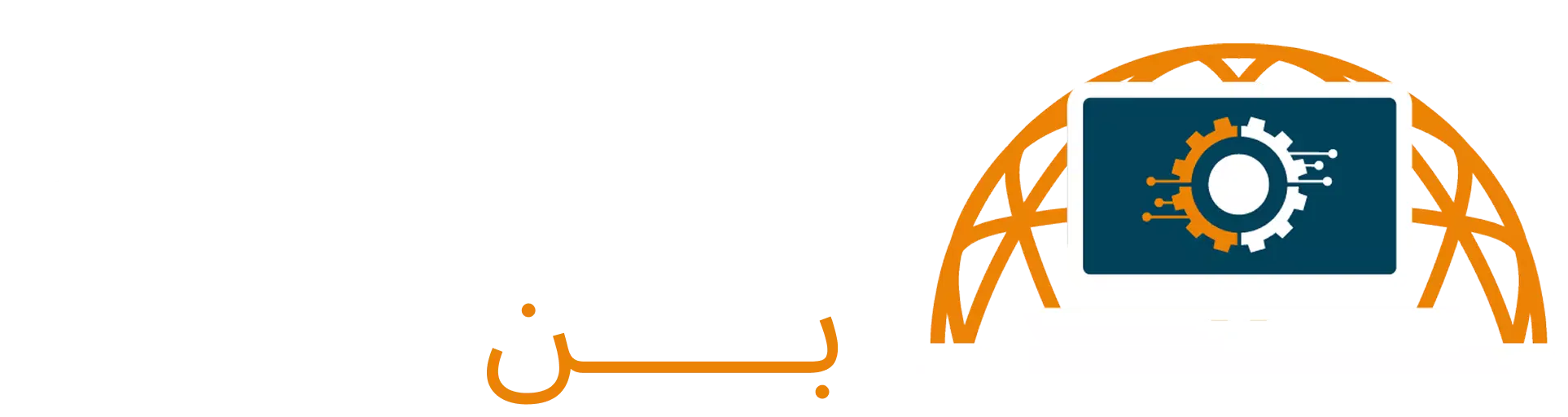بن سالم