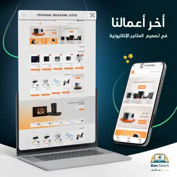 chinese.bnsalem.site copy