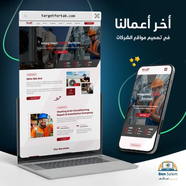 Targetfortab copy 600x600