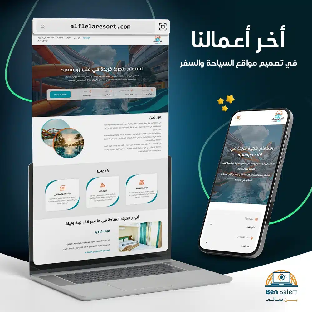 ألف ليله وليله copy