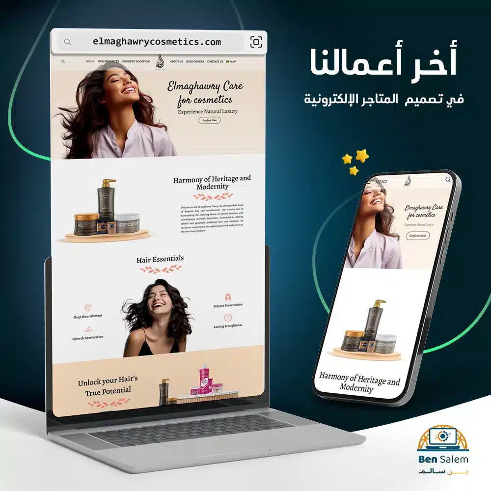 المغاوري copy