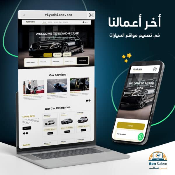 رياض الان copy 600x600