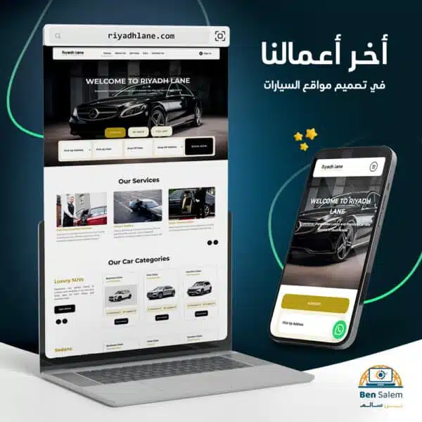 رياض الان copy