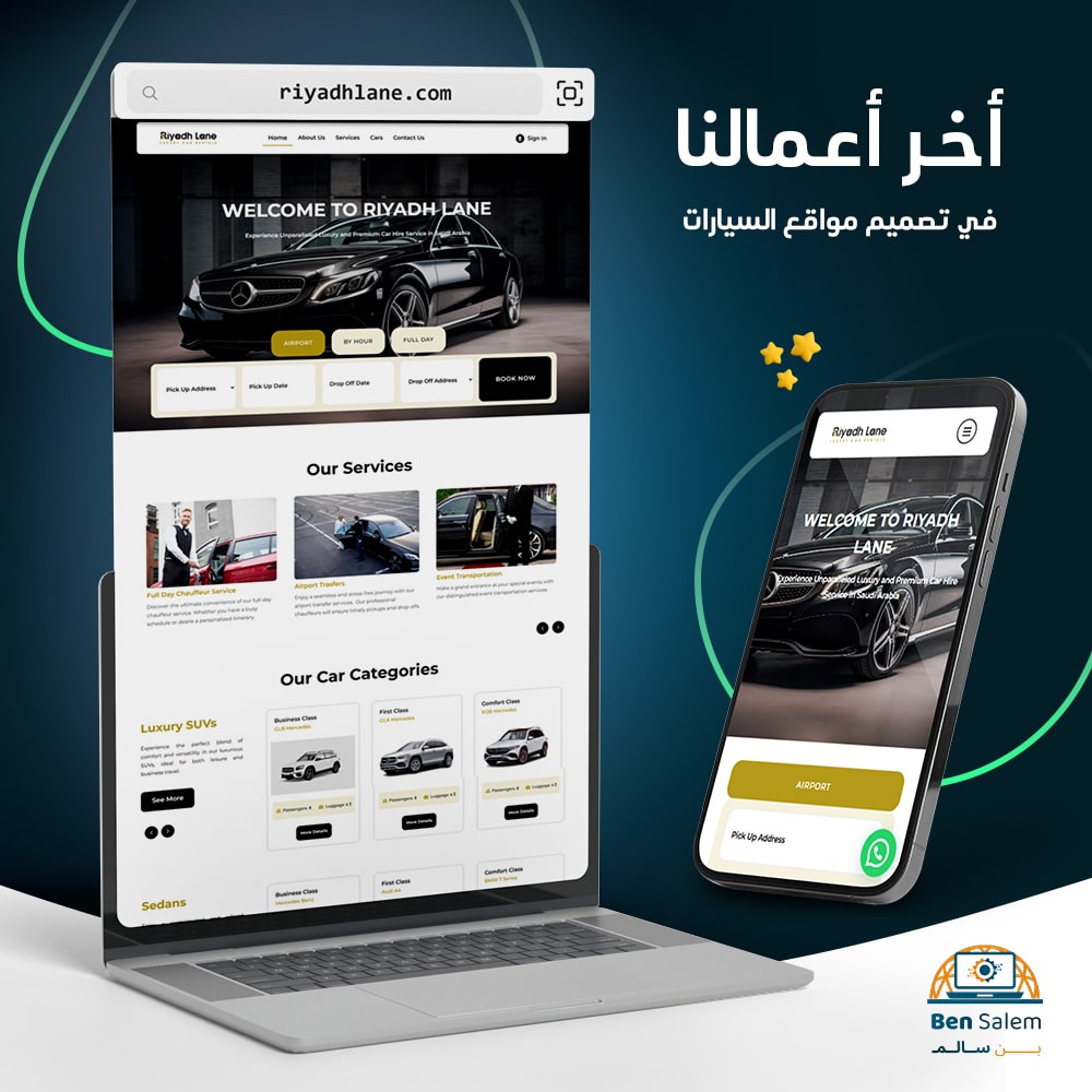 رياض الان copy