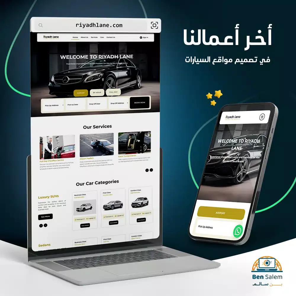 رياض الان copy