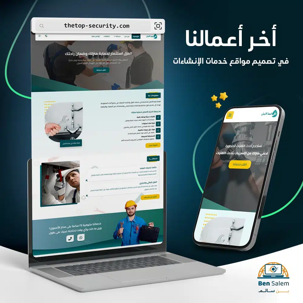 قمه الامان copy