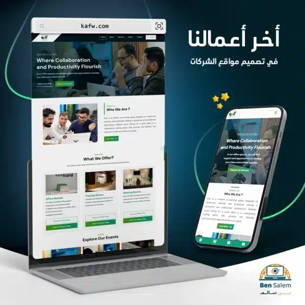 كفو copy