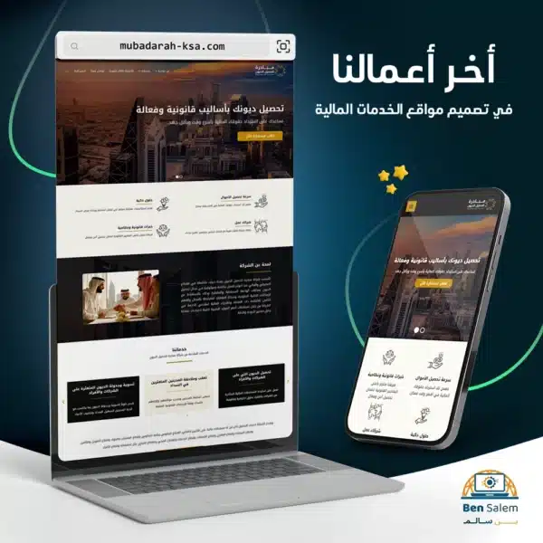 مبادره copy