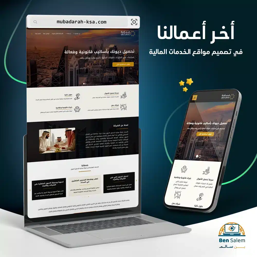 مبادره copy