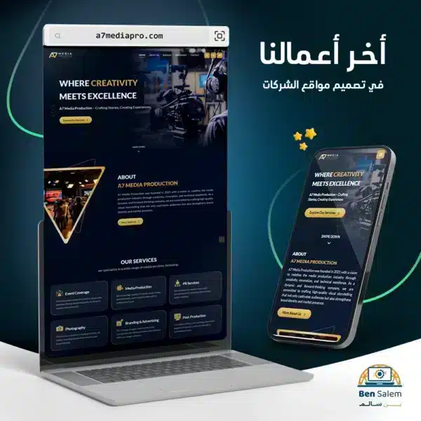 a7 copy 2