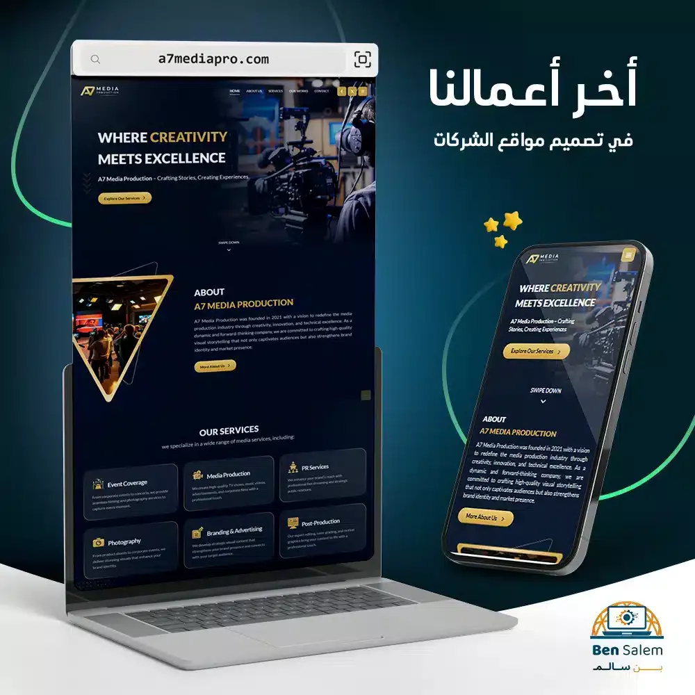 a7 copy