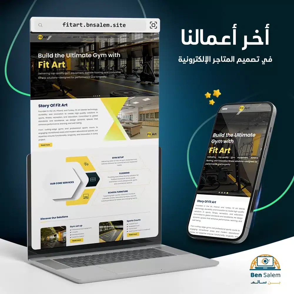 fit art متجر copy
