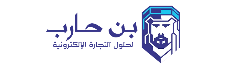 بن حارب