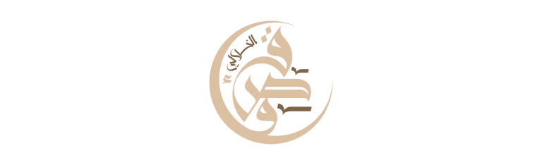 قصواء الخلالي