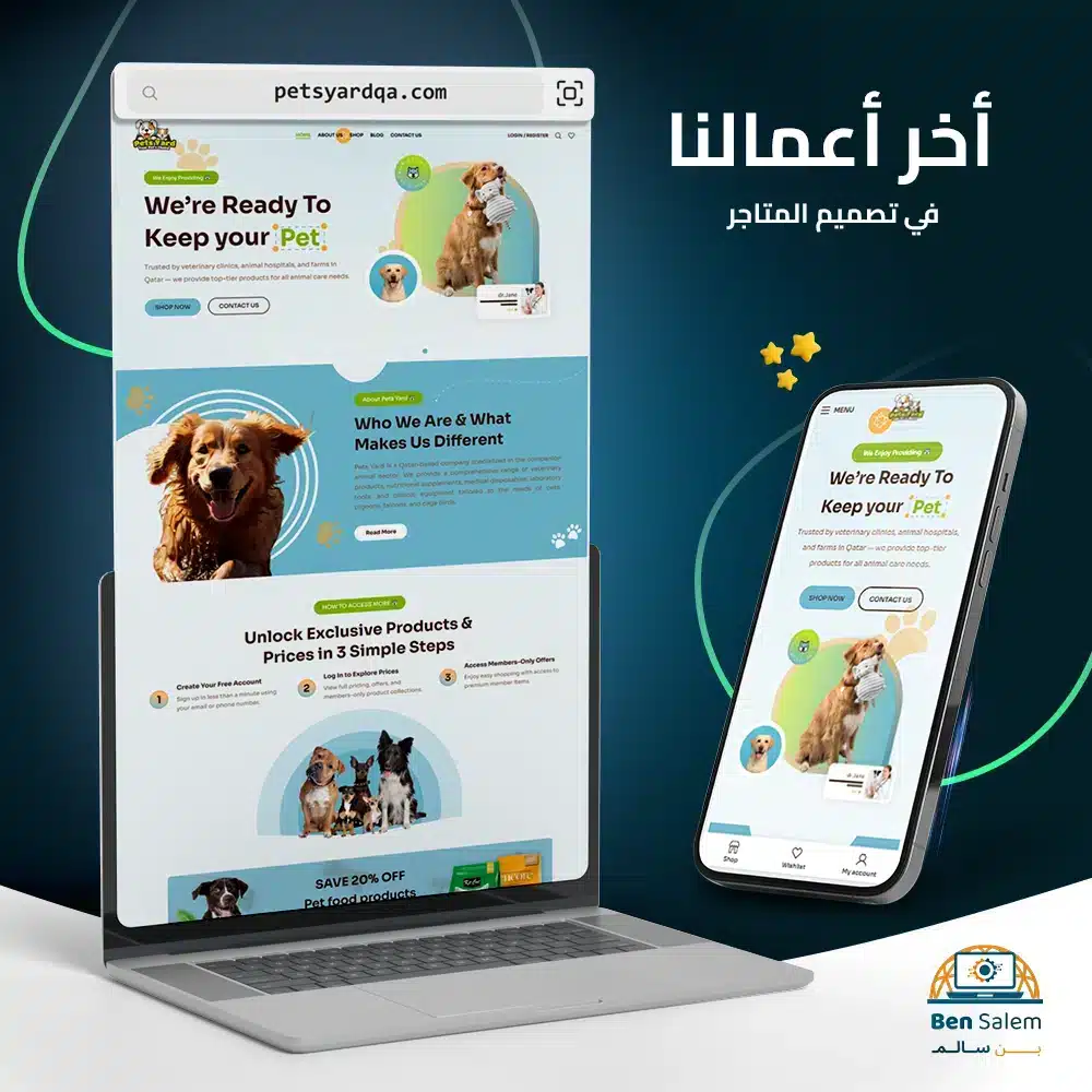 Pets copy