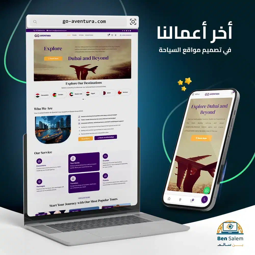 سياحة copy