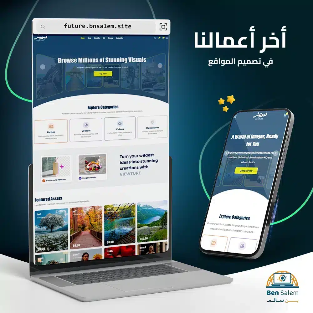 فيوتشر copy