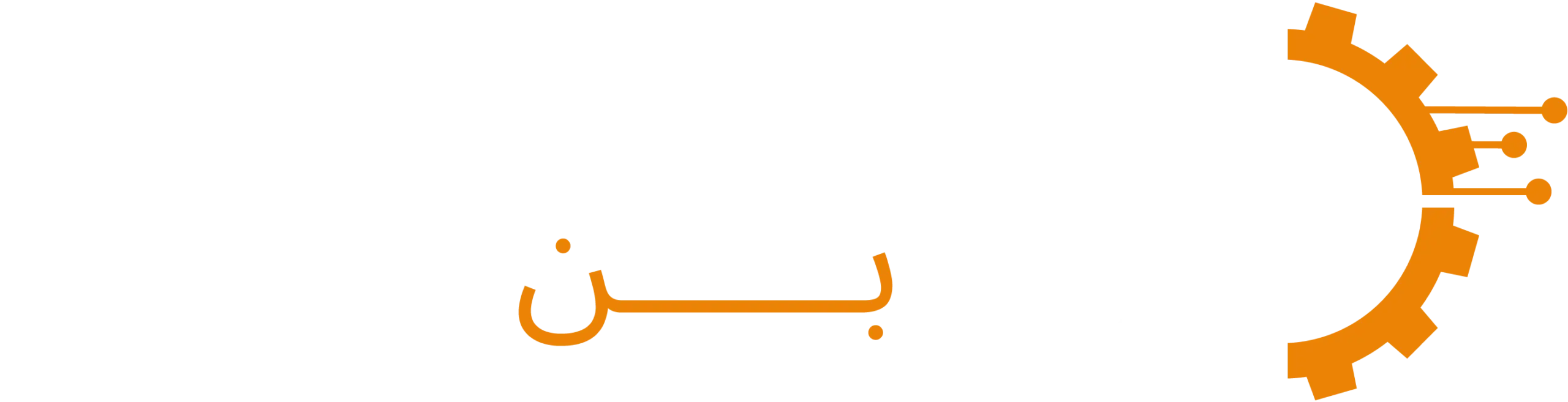 بن سالم